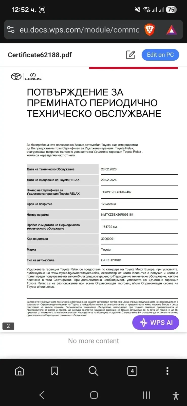 Toyota C-HR, снимка 16 - Автомобили и джипове - 53760659