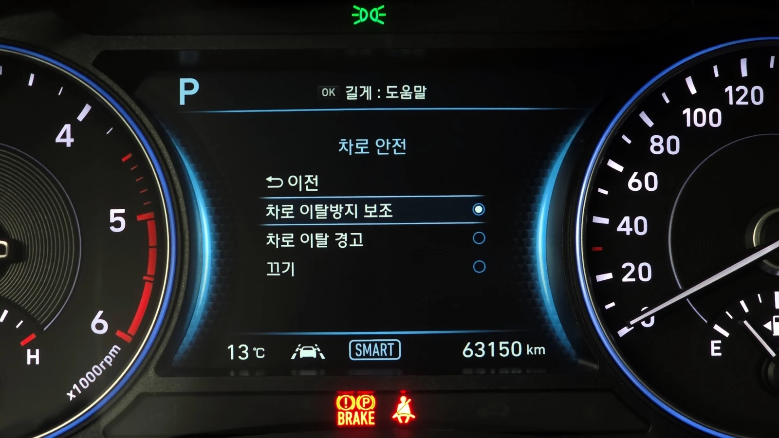 Hyundai Palisade 2.2 4WD Exclusive autogeorge.com | Mobile.bg � ����������� 14