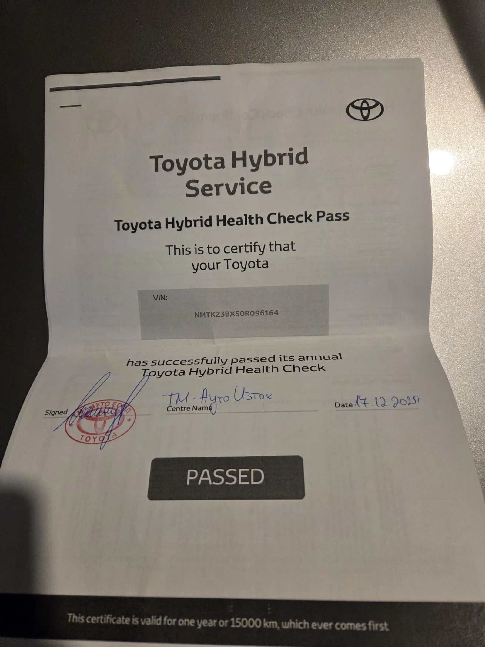 Toyota C-HR, снимка 15 - Автомобили и джипове - 53760659
