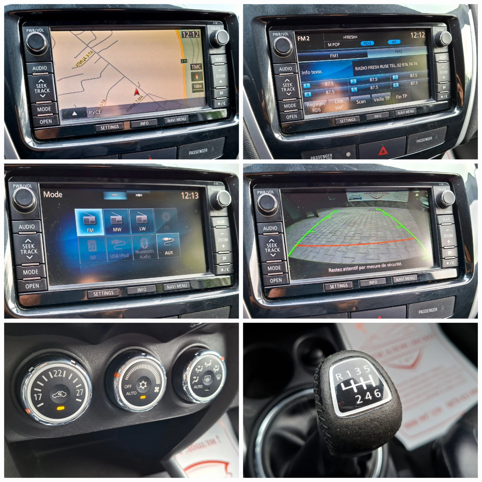 Citroen C4 AIRCROSS 1.8HDi 6ск. НАВИ* КОЖА* КАМЕРА* ПОДГРЕВ* ОБДУХ* KE, снимка 11 - Автомобили и джипове - 53805211