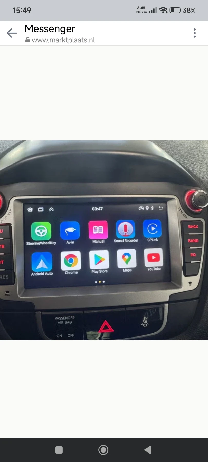 Hyundai IX35, снимка 17 - Автомобили и джипове - 55274157