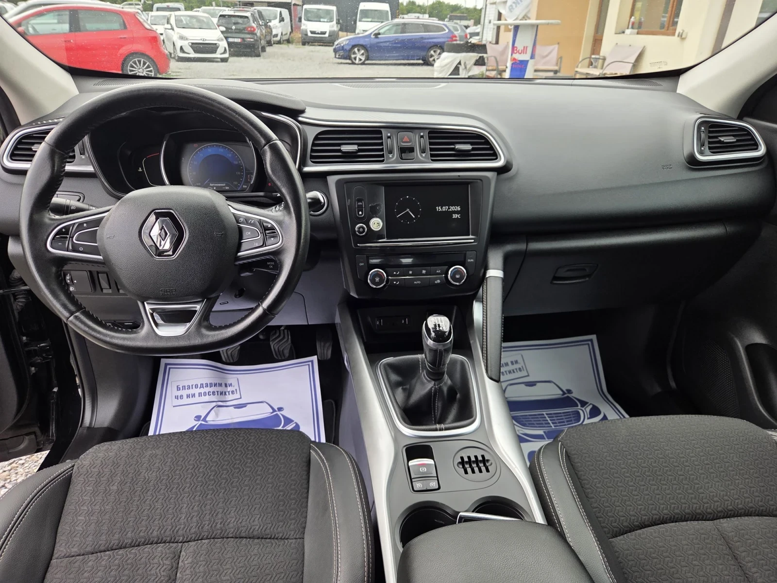 Renault Kadjar 1.5 dci   euro6 | Mobile.bg � ����������� 9