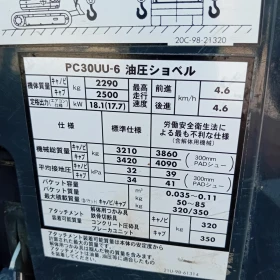  Komatsu PC30UU-6 *  *   *  *  | Mobile.bg    16