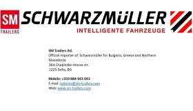 Полуремарке Schwarzmuller 6050кг, 25м3, ALCOA, боге, снимка 15