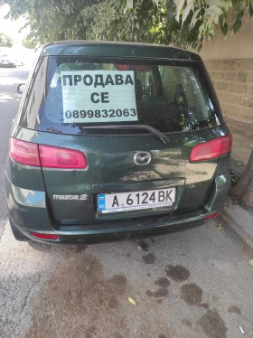 Обява за продажба на Mazda 2 Хечбек ~2 900 лв. - изображение 1