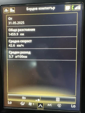 Обява за продажба на Renault Megane ~32 000 лв. - изображение 5