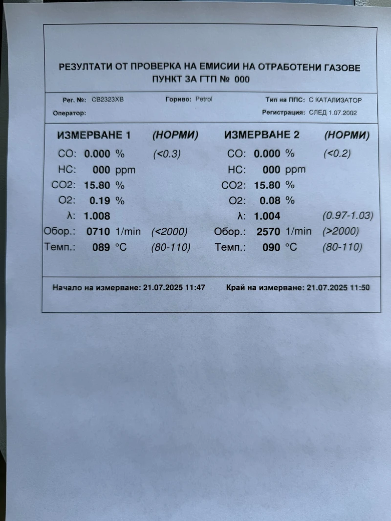 Seat Leon CUPRA R, снимка 14 - Автомобили и джипове - 52450121