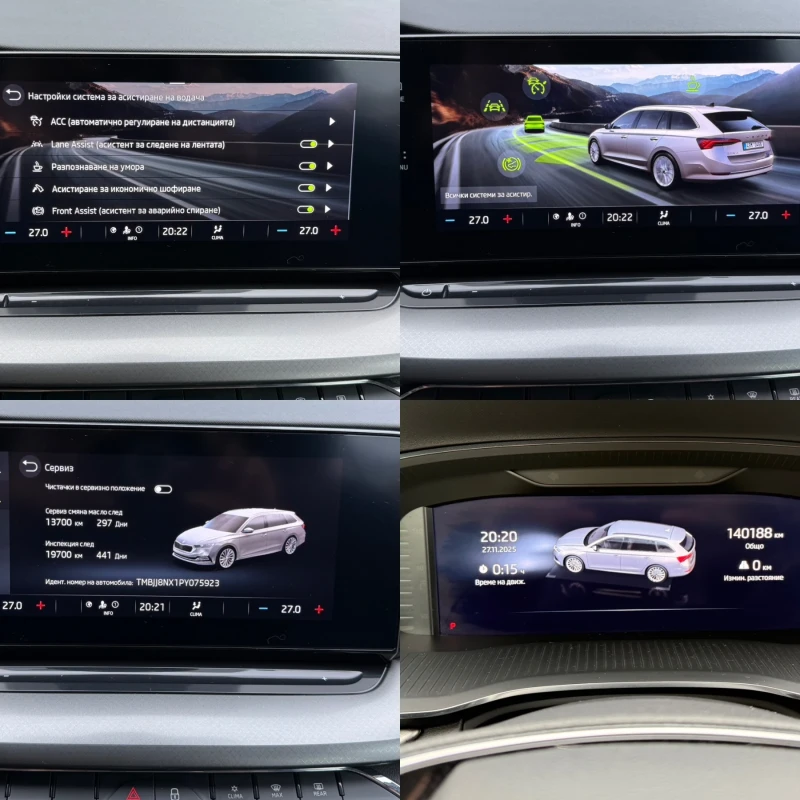 Skoda Octavia 2.0TDI 150kc  2023 Отлично състояние, снимка 15 - Автомобили и джипове - 52589862