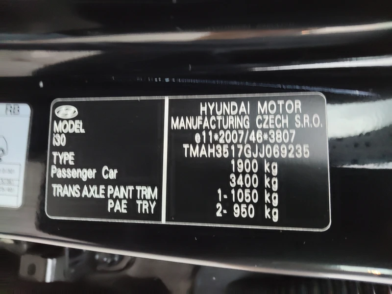 Hyundai I30 1, 6d 110ps AUTOMATIC, снимка 15 - Автомобили и джипове - 53020296