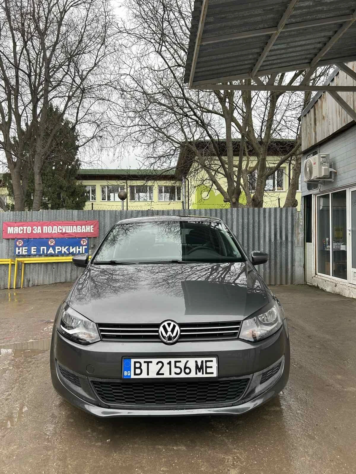 VW Polo