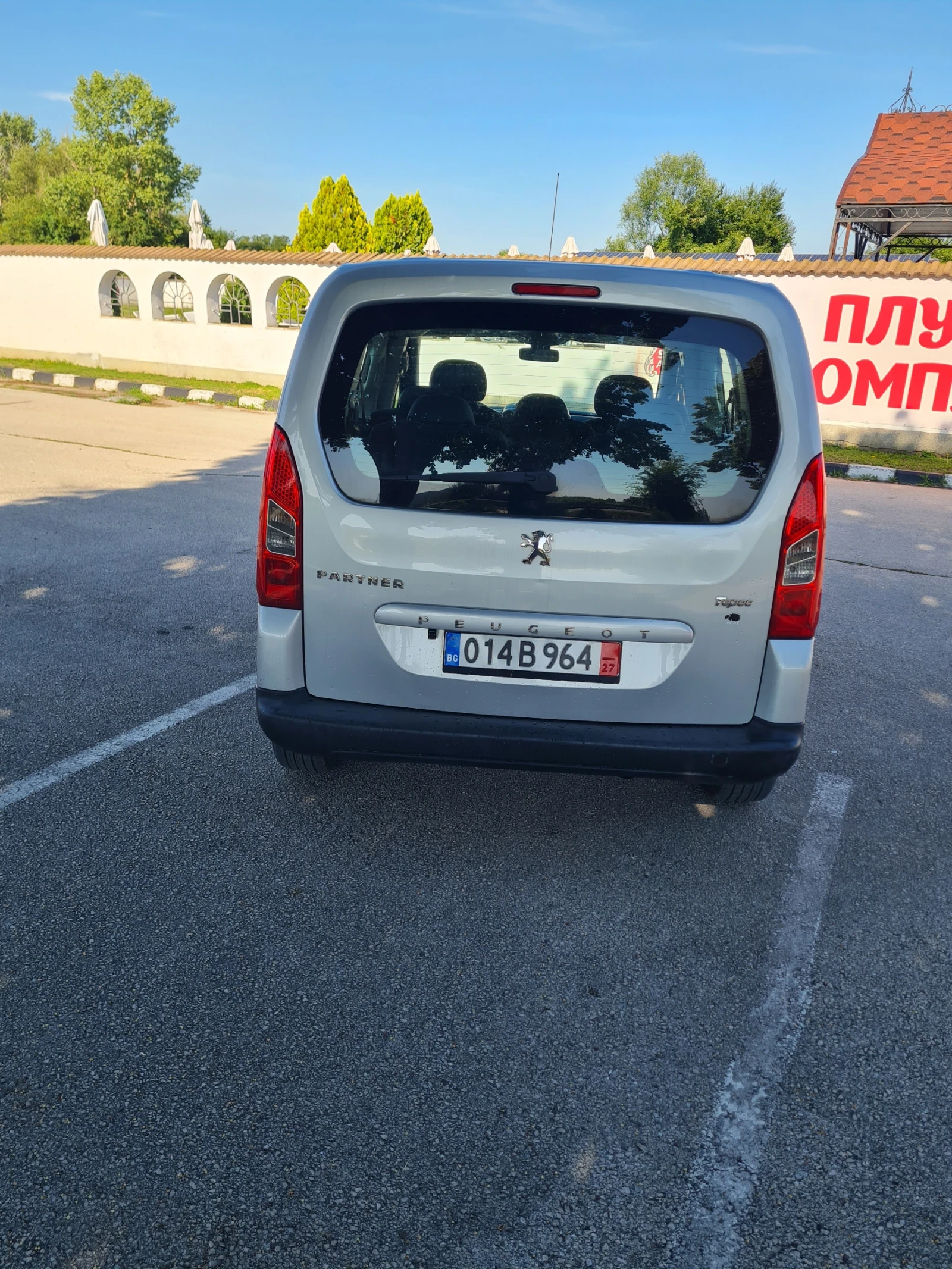 Peugeot Partner 1.6HDI 92�.�. 7������-���� 5 | Mobile.bg � ����������� 5