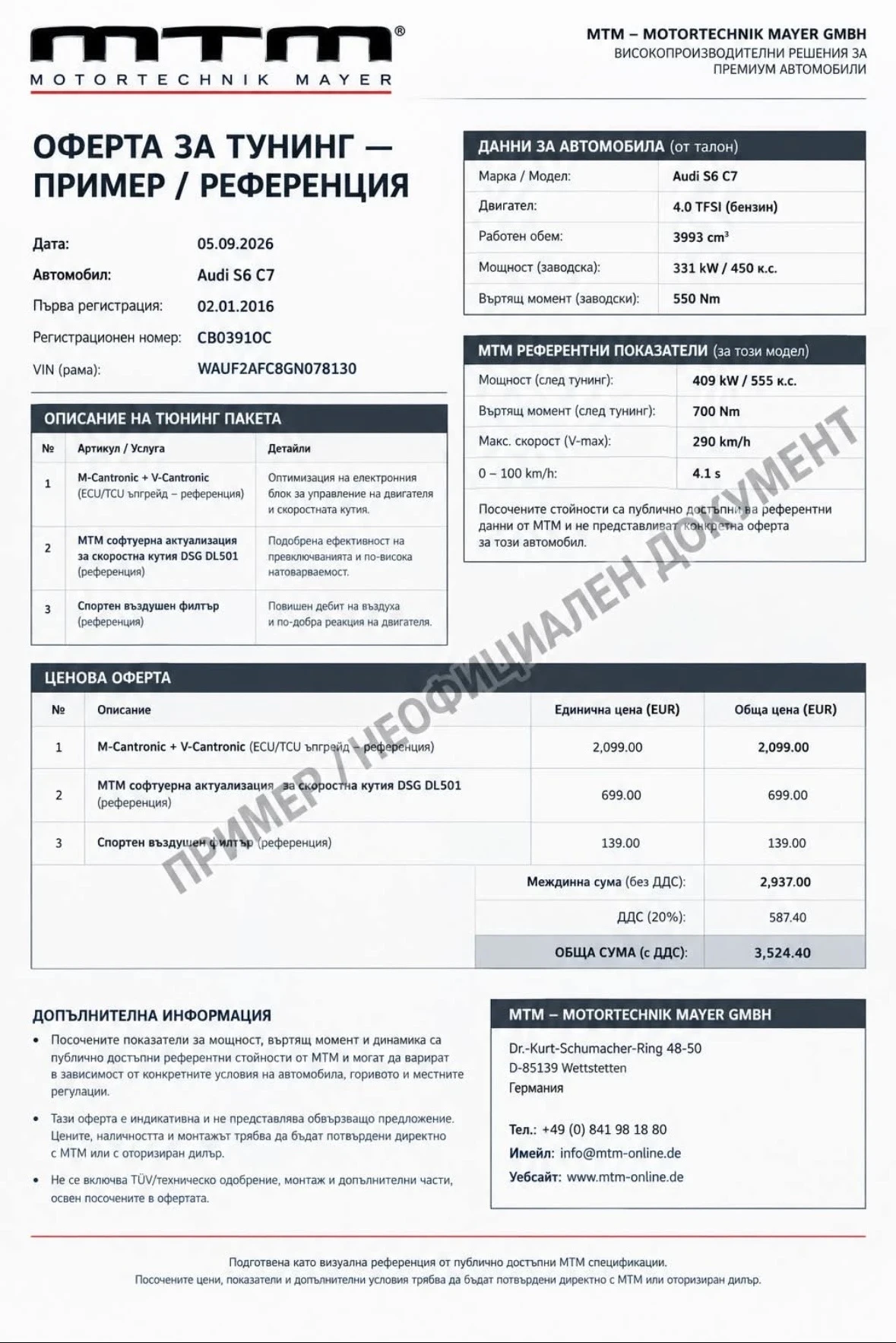 Audi S6 4.0TFSI МТМ 550kc 134 000km, снимка 17 - Автомобили и джипове - 55995181
