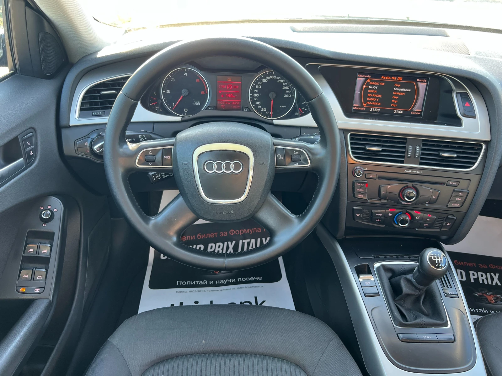 Audi A4 2.0 TDI Facelift, снимка 12 - Автомобили и джипове - 55969729