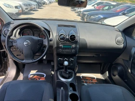 Nissan Qashqai 1.6 BiFuel - 10300 лв. - 78676596 7