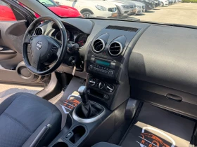 Nissan Qashqai 1.6 BiFuel - 10300 лв. - 78676596 9