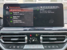 BMW X3 2022 xDrive30i * CARFAX * БЕЗ ПЪРВОНАЧАЛНА ВНОСКА - 25550 € / 49971.46 лв. - 94732491 12