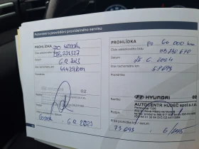 Hyundai Tucson 1.6 T-GDI /MHEV/ Style/ 4x4/ Гаранция до 2027/ DCT - цена по договаряне - 97700934 12