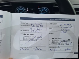 Hyundai Tucson 1.6 T-GDI /MHEV/ Style/ 4x4/ Гаранция до 2027/ DCT - цена по договаряне - 97700934 13