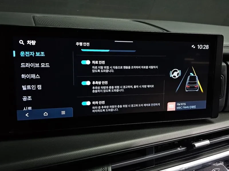 Hyundai Santa fe 2.5T 2WD EXCLUSIVE, снимка 16 - Автомобили и джипове - 54881291