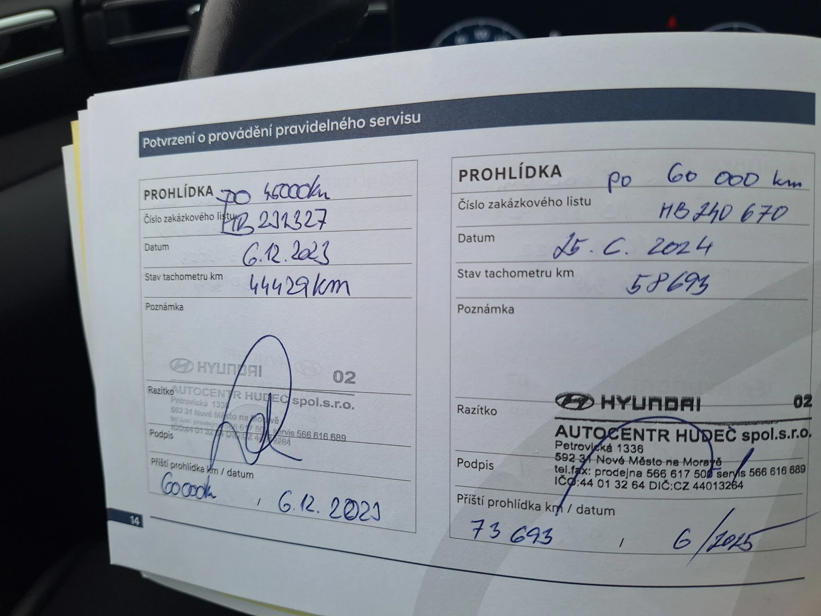 Hyundai Tucson 1.6 T-GDI /MHEV/ Style/ 4x4/ �������� �� 2027/ DCT | Mobile.bg � ����������� 12