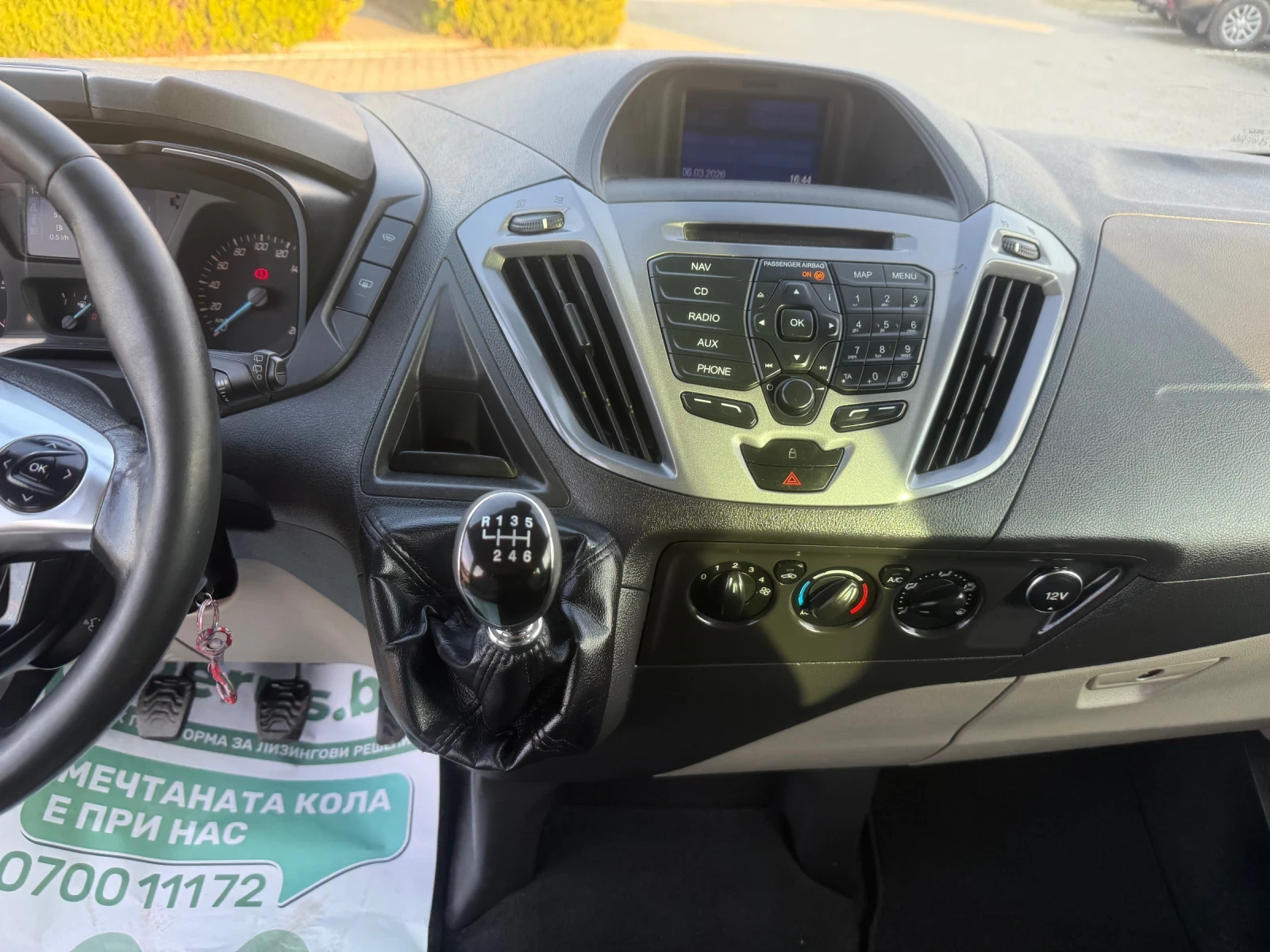 Ford Transit Custom 2.2 - изображение 9