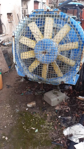 Друг вид Български Разпродажба инвентар, снимка 4