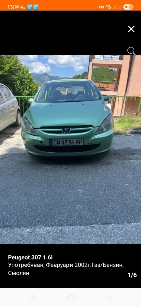 Peugeot 307 1.6 109kc - 1200 € / 2347.00 лв. - 81463289 7