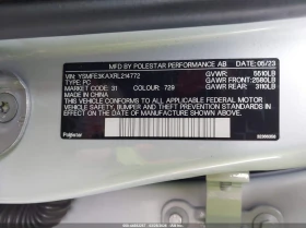 Polestar 2 Long Range Single Motor/Long Range Single Motor Pl | Mobile.bg � ����� ������ 9