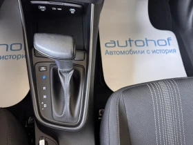 Hyundai I20 Business/1.0T-GDI/100�.�./7DCT | Mobile.bg � ����� ������ 16