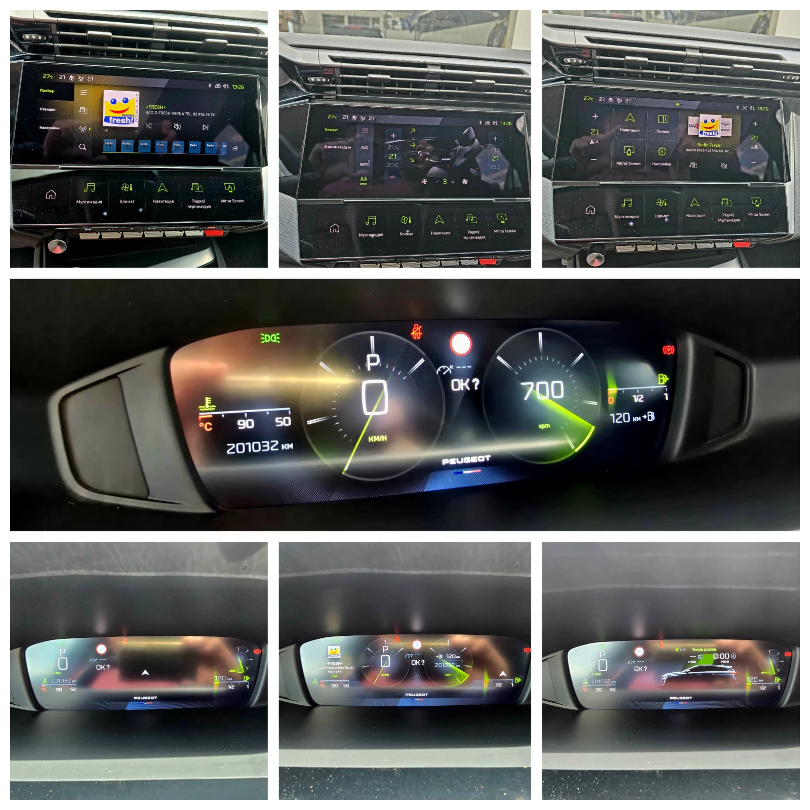 Peugeot 308 1.5BlueHdi EAT8 ALLURE | Mobile.bg   15