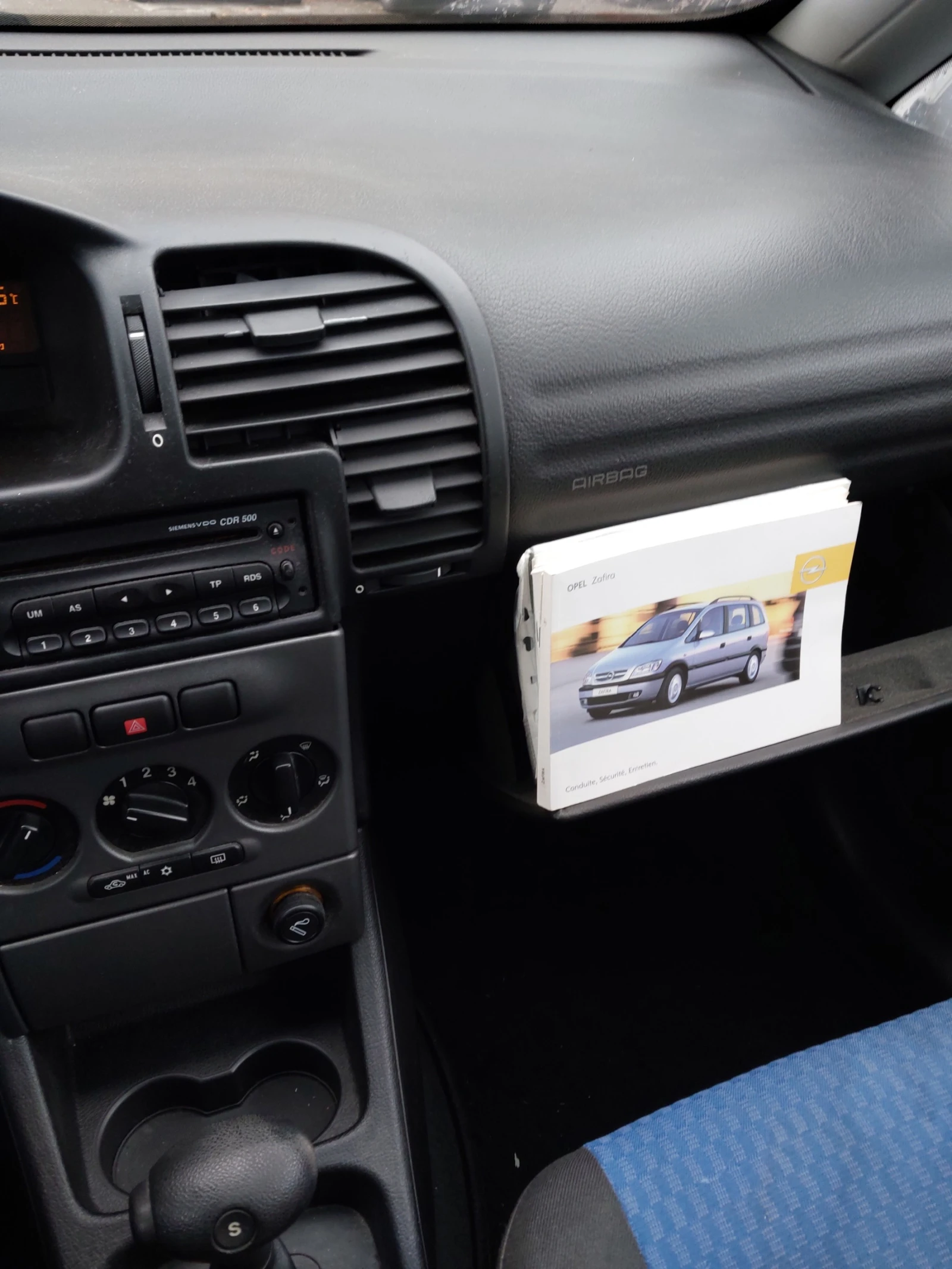 Opel Zafira  - изображение 7