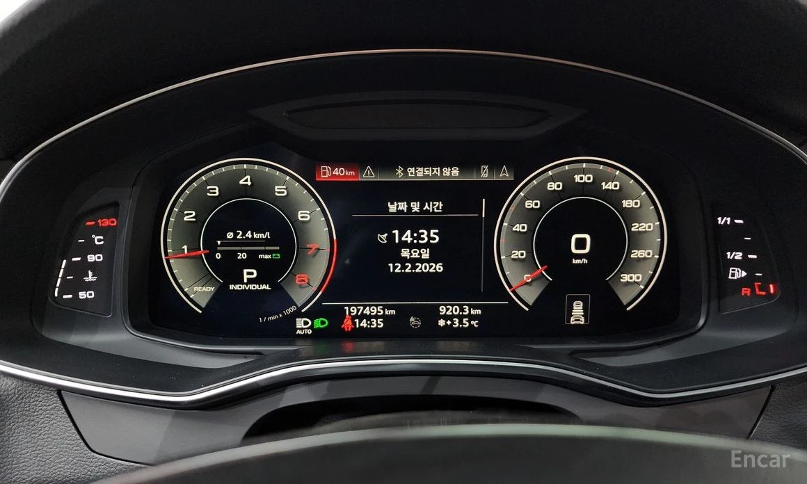 Audi A6 KEYLESS* ШИБИДАХ* ОБДУХВАНЕ* ПОДГРЕВ* КАМЕРА* 360, снимка 13 - Автомобили и джипове - 54059194