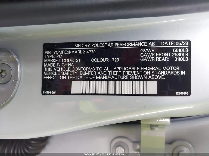 Polestar 2 Long Range Single Motor/Long Range Single Motor Pl, снимка 9 - Автомобили и джипове - 54378997