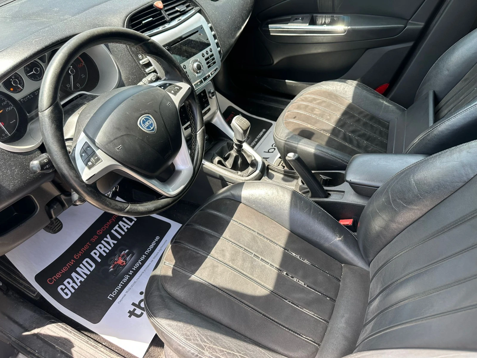 Lancia Delta / 1.6D / 120 HP / EURO 5 /, снимка 9 - Автомобили и джипове - 54763564