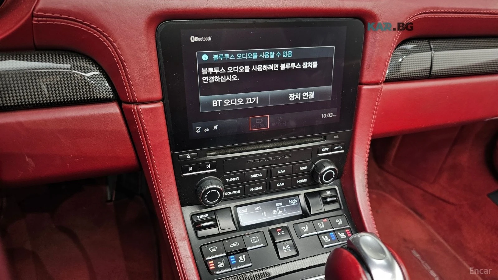 Porsche Boxster S* 2.5* ПОДГРЕВ* ОБДУХВАНЕ* CHRONO* КАМЕРА* , снимка 13 - Автомобили и джипове - 55390462