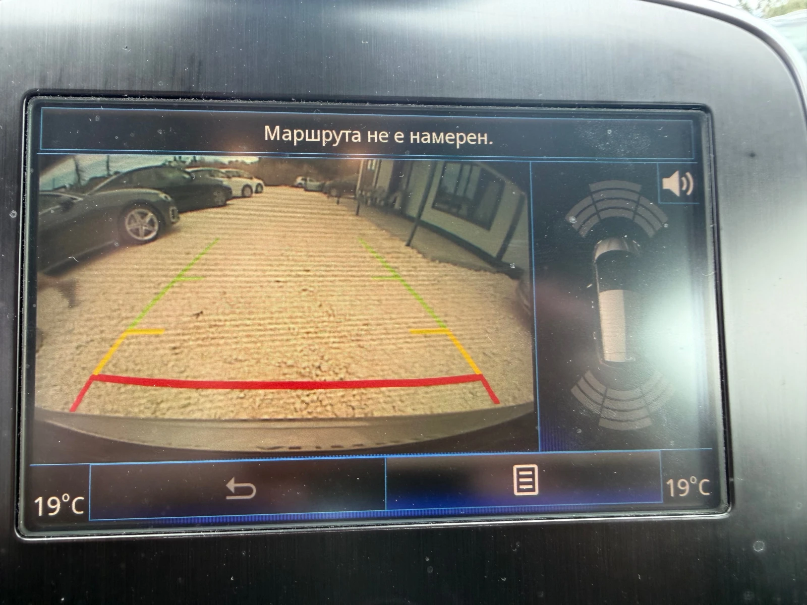 Renault Scenic 1.5DCI 110CV ENERGY BOSE (81KW) | Mobile.bg � ����������� 14