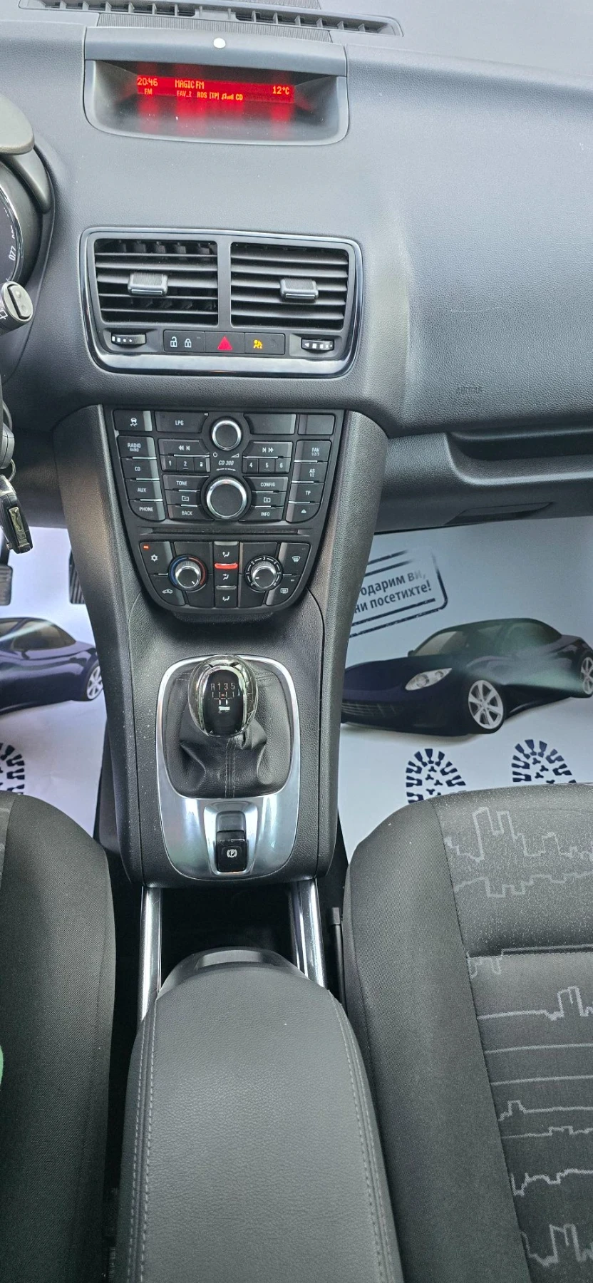 Opel Meriva 1.4i 120�.�.GPL* ������*  | Mobile.bg � ����������� 14