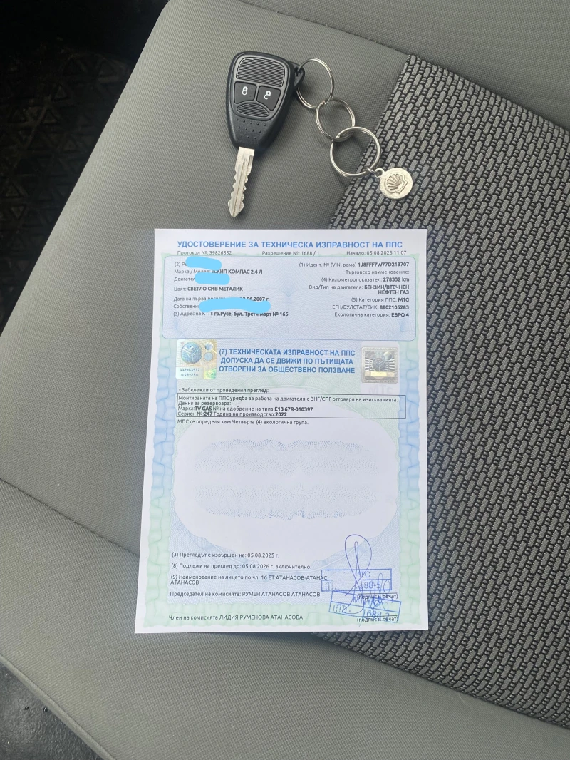 Jeep Compass 4х4 ЕКО-4 ДОГОВАРЯНЕ!, снимка 8 - Автомобили и джипове - 53211273