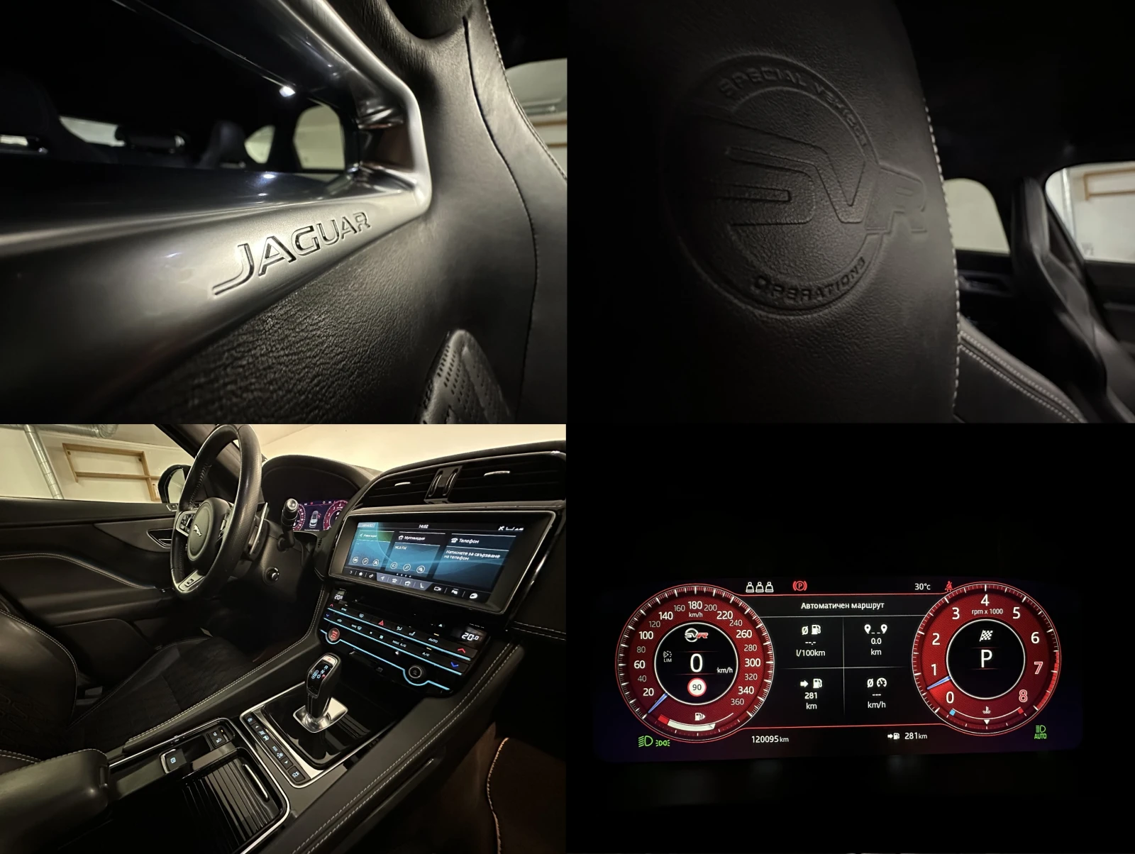 Jaguar F-PACE SVR 5.0 551.    | Mobile.bg   15