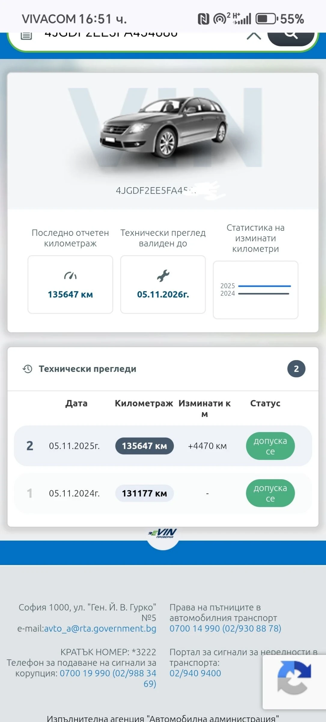 Mercedes-Benz GL 350 350 BLUETEC , снимка 17 - Автомобили и джипове - 54130412