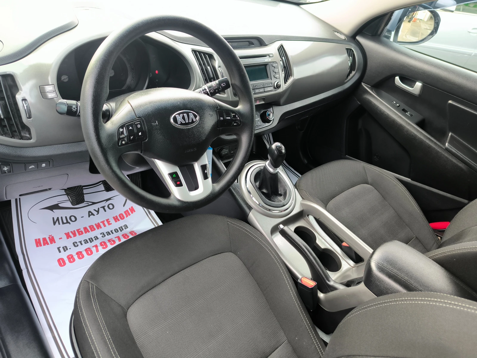 Kia Sportage 1, 6i-135k.c.6 ckop.EBPO 5B, ПЕРФЕКТЕН! - изображение 9