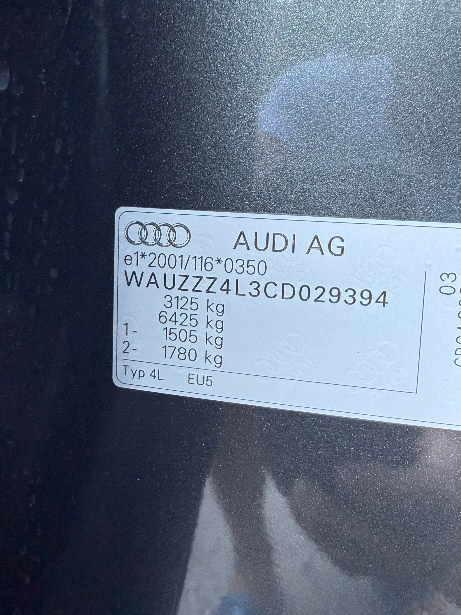 Audi Q7 3.0TDI | Mobile.bg � ����������� 13