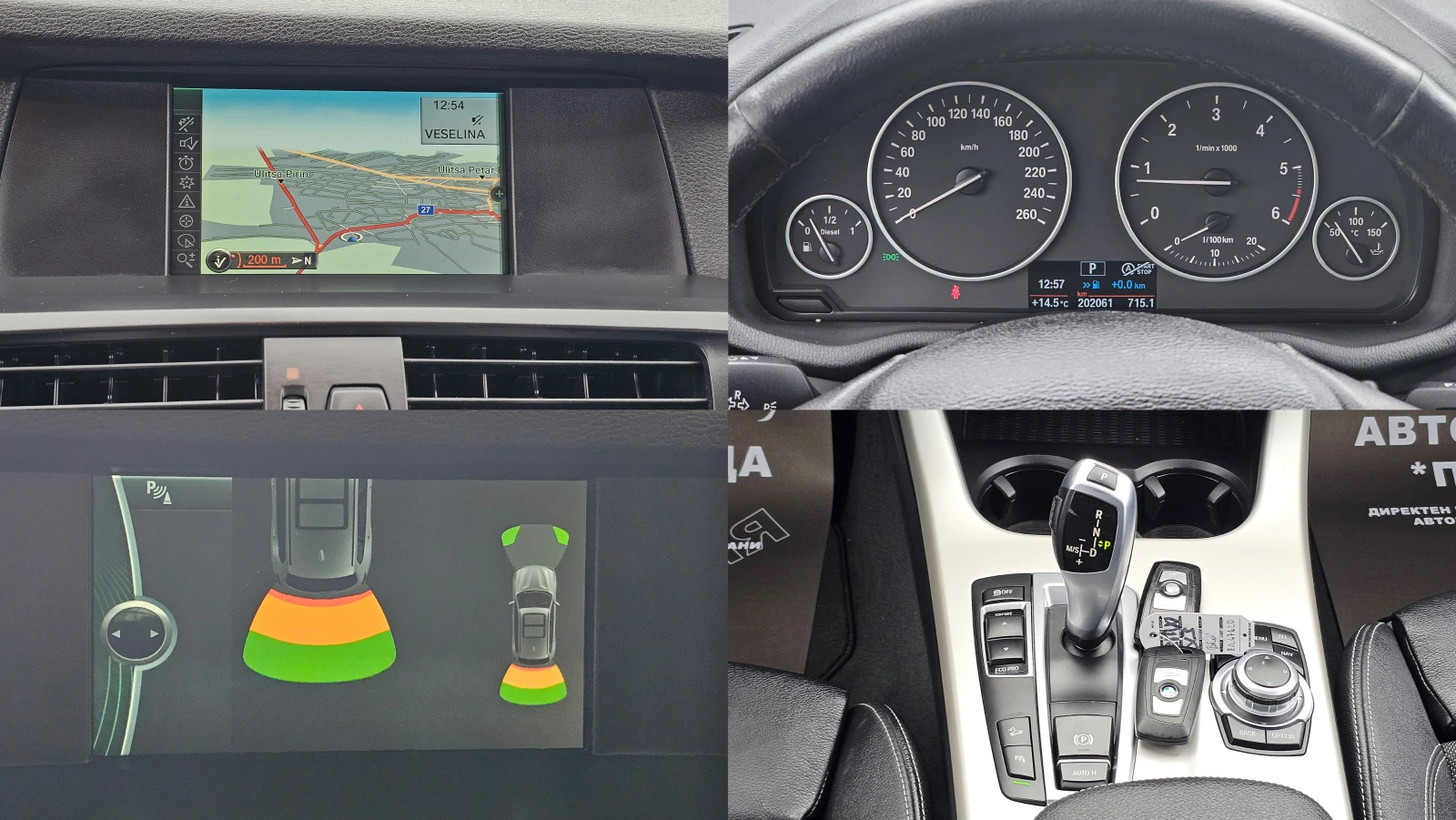 BMW X3 2.0d Xdrive 8ZF IT-�������-��� ����.-������ | Mobile.bg � ����������� 11