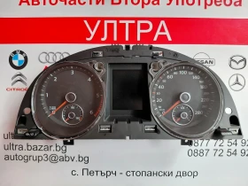 3C8920880N Километраж за VW Passat CC Diesel  A2C53250575 3C8920 880N, снимка 1