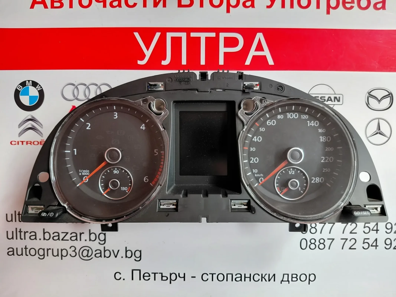 3C8920880N ���������� �� VW Passat CC Diesel  A2C53250575 3C8920 880N | Mobile.bg � ����������� 1