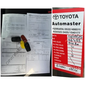 Toyota Yaris Cross 1.5 HIBRID DISTR LINE ASIST NAVI ГАРАНЦИЯ ДО 2033, снимка 17