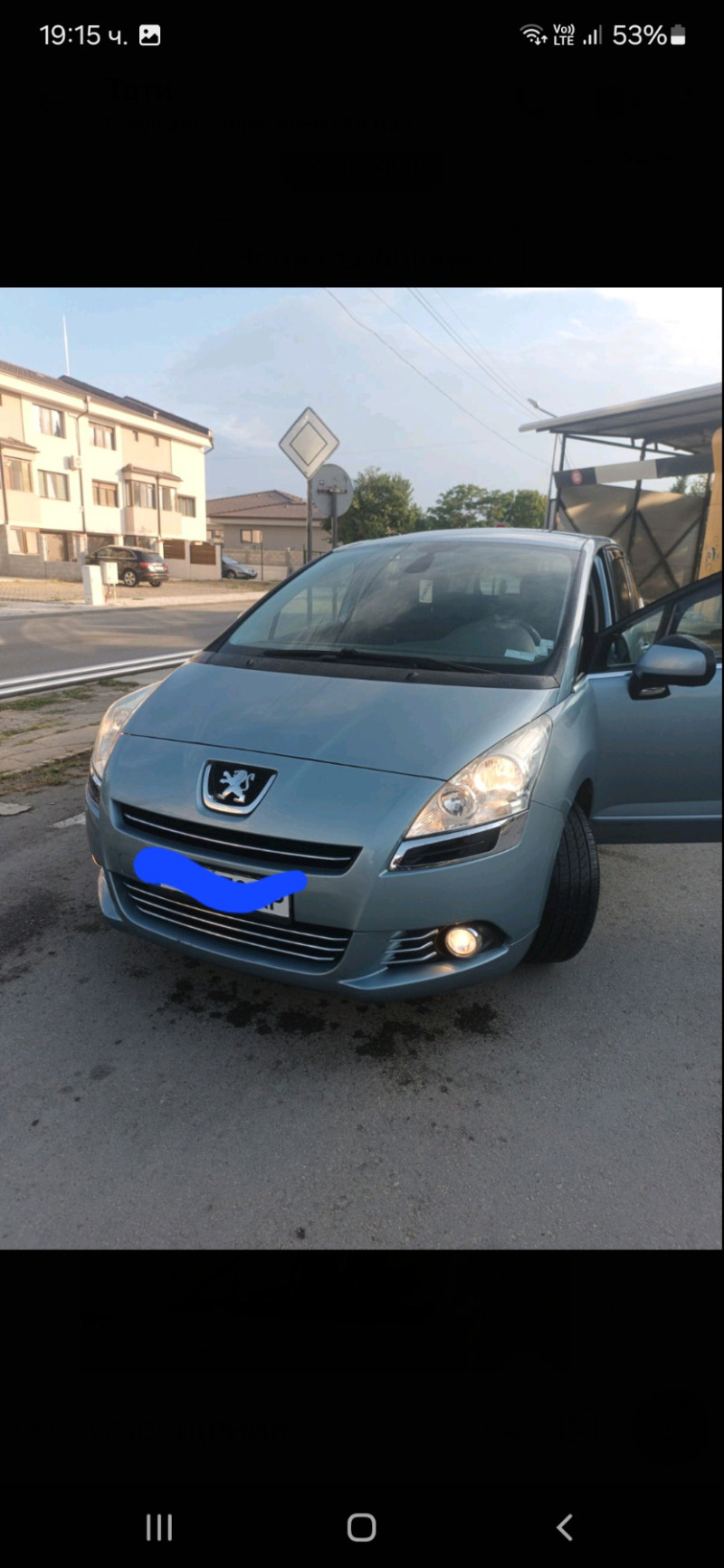 Peugeot 5008, снимка 1 - Автомобили и джипове - 46725409