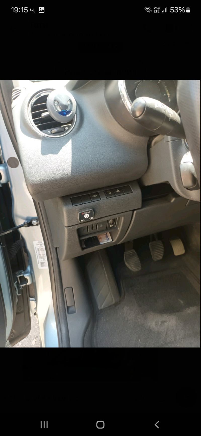 Peugeot 5008, снимка 8 - Автомобили и джипове - 46725409