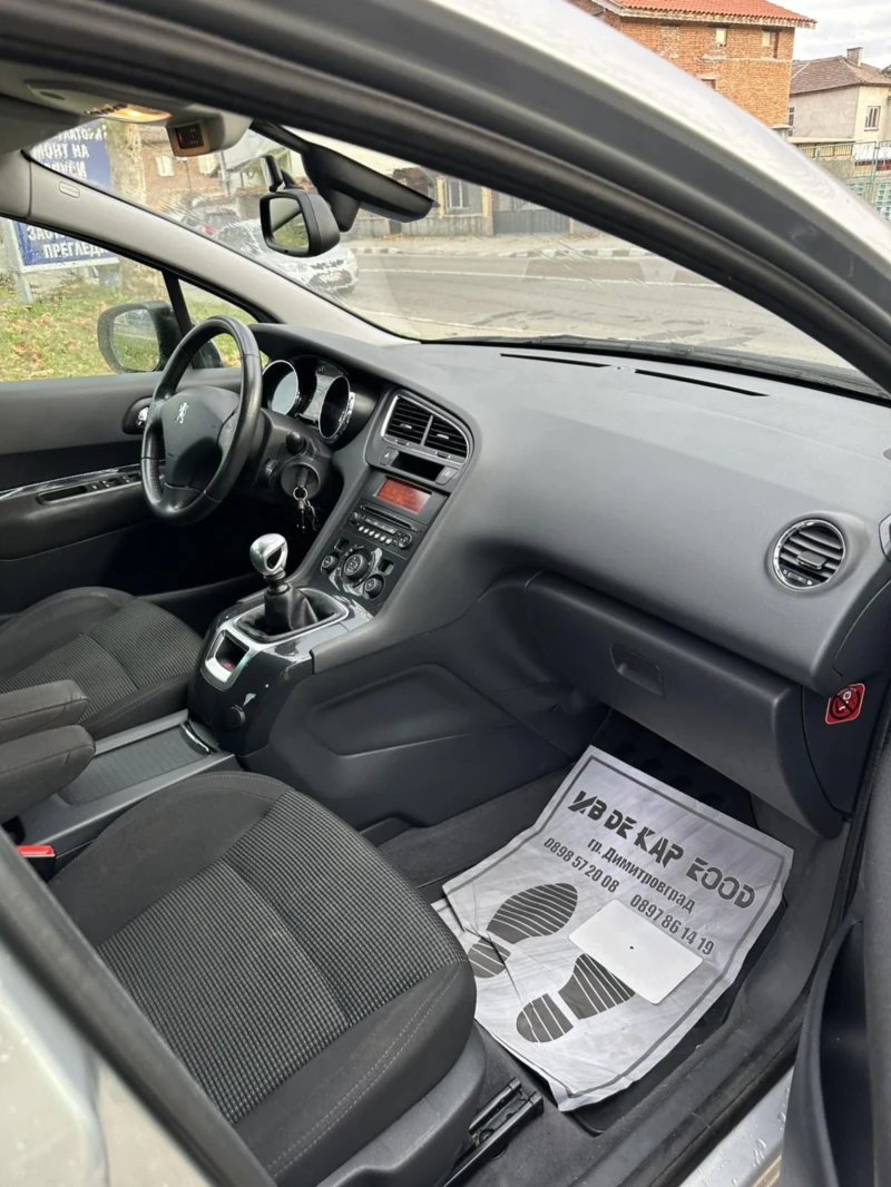 Peugeot 5008, снимка 10 - Автомобили и джипове - 52456347