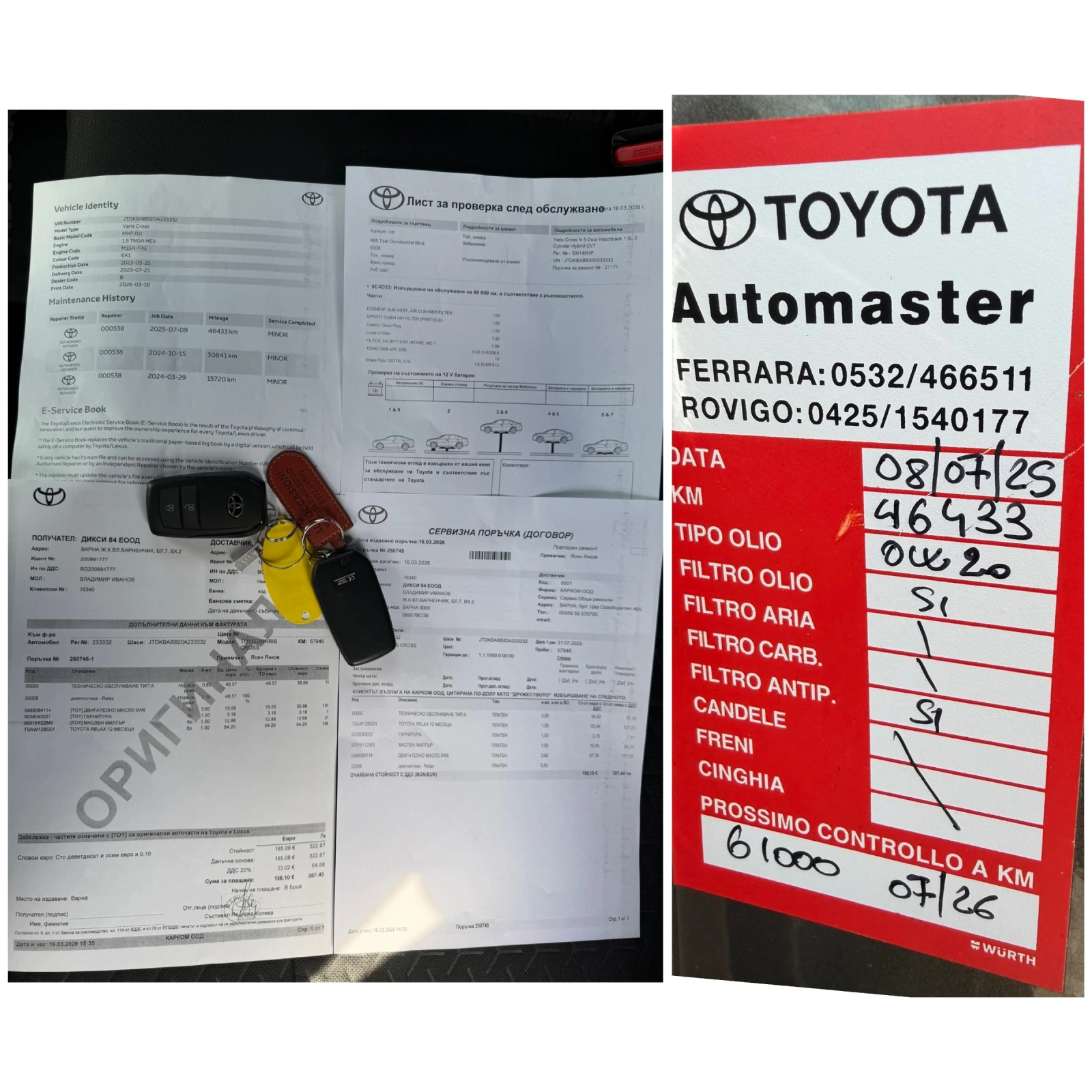 Toyota Yaris Cross 1.5 HIBRID DISTR LINE ASIST NAVI �������� �� 2033 | Mobile.bg � ����������� 17